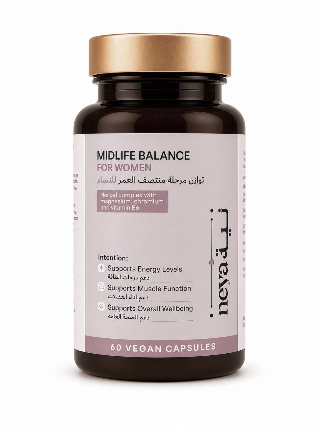 Midlife Balance for women (60 capsules)