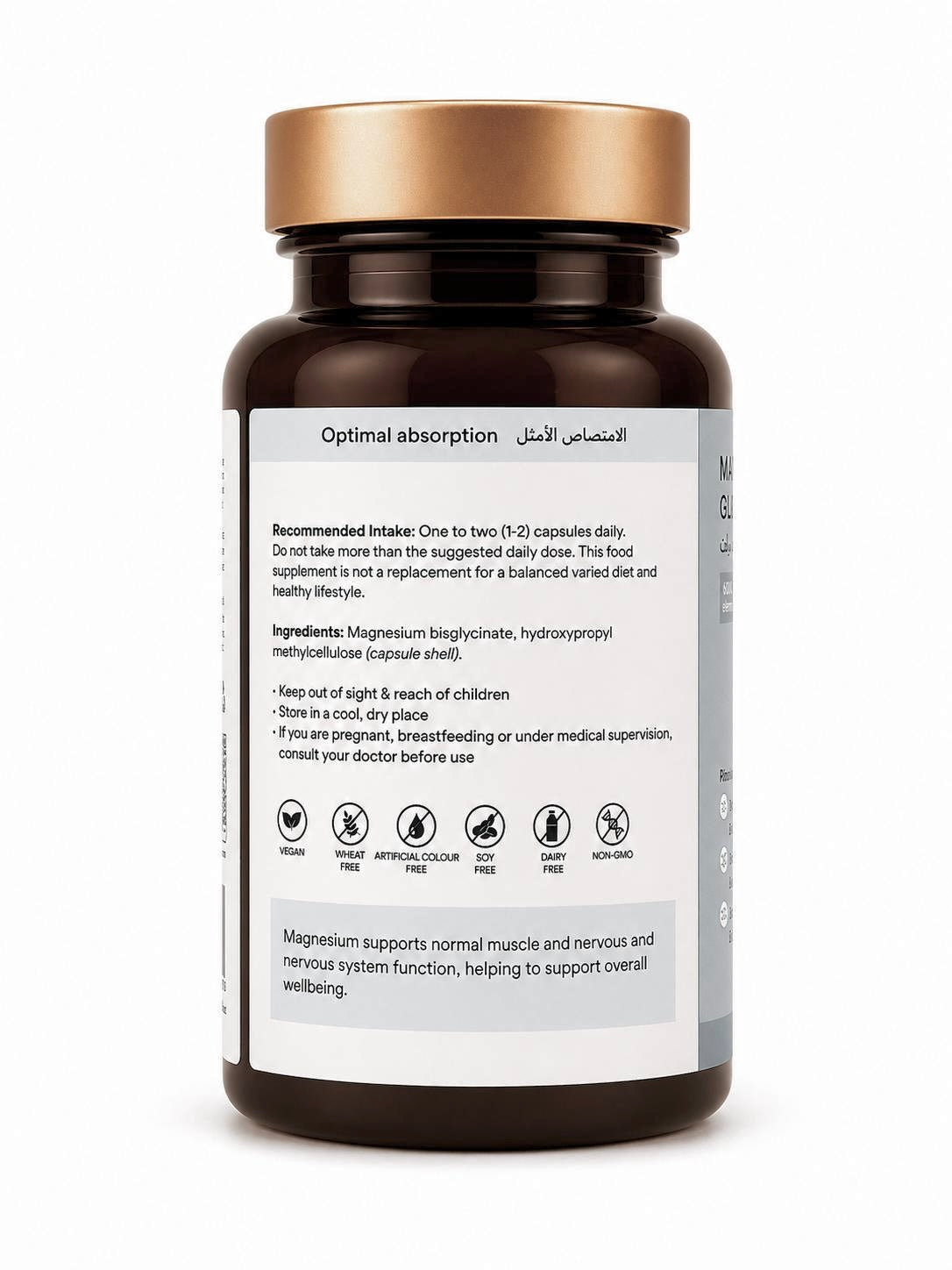 Magnesium glycinate (60 capsules)