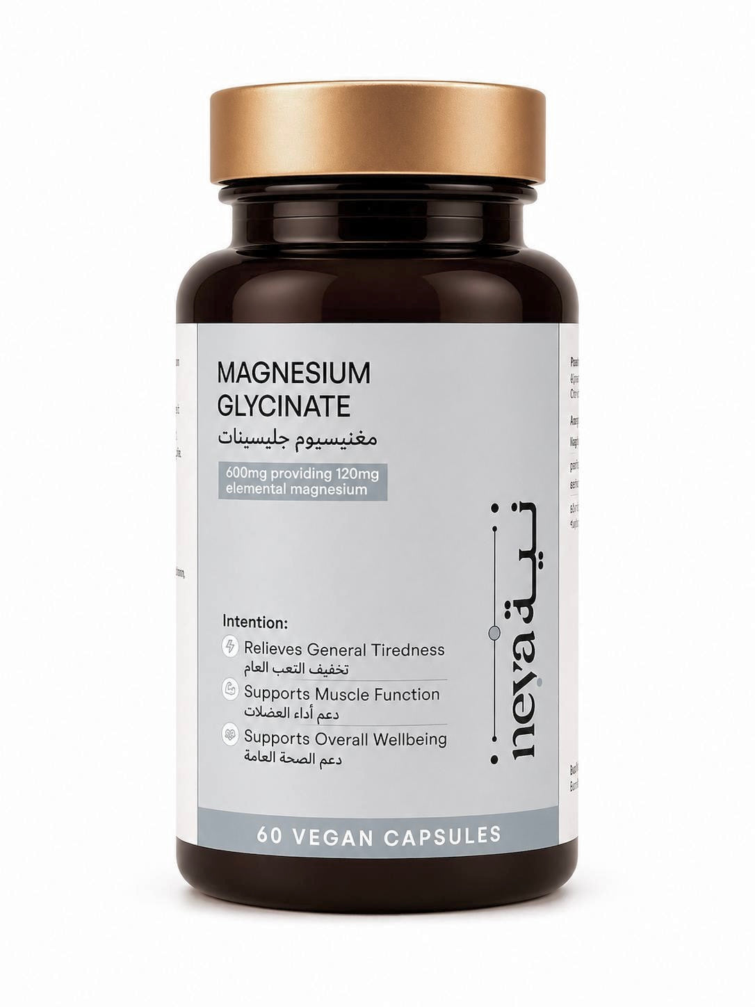 Magnesium glycinate (60 capsules)